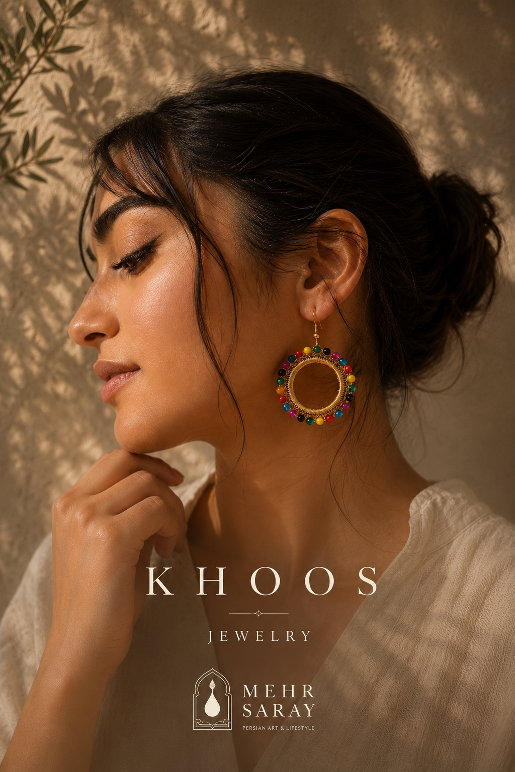 KHOOS