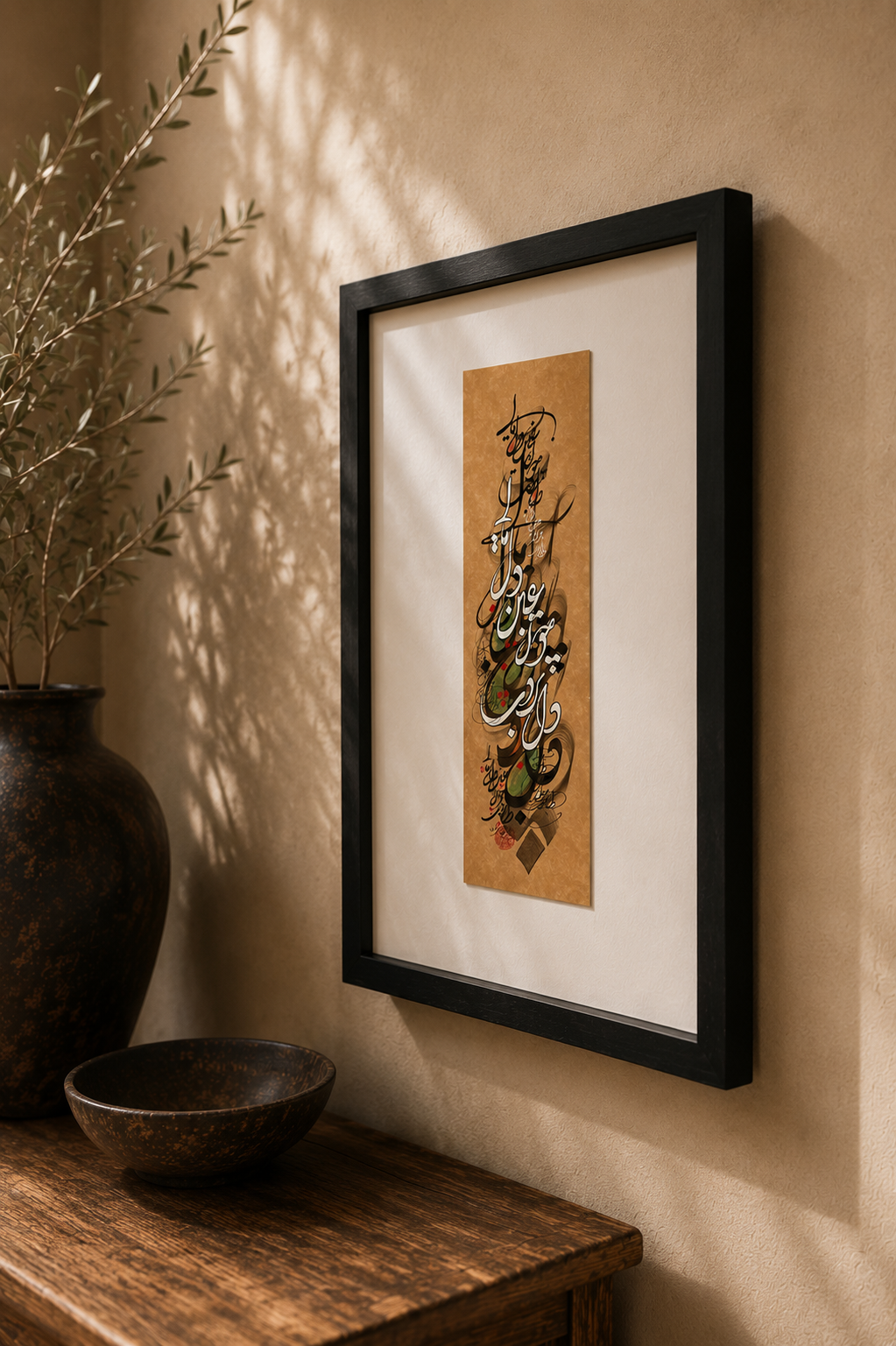 VESĀL