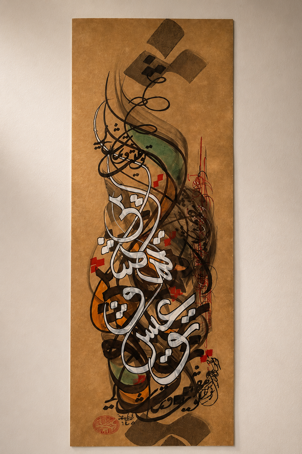 TAMĀSHĀ