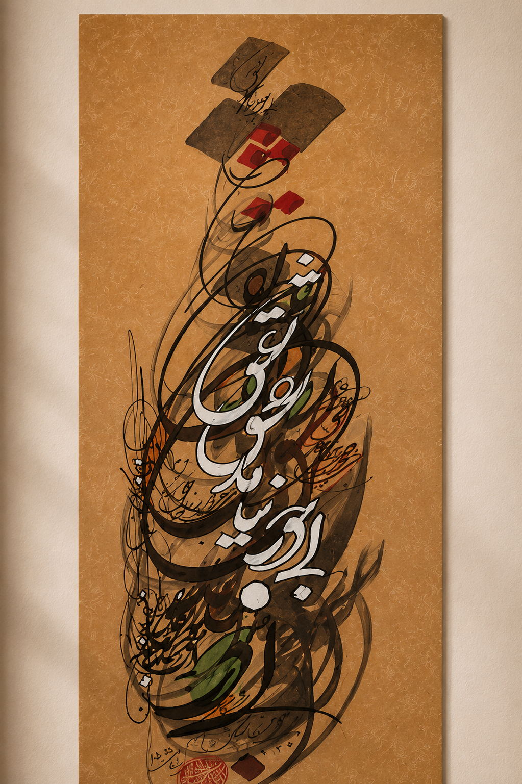 SOUKHTAN