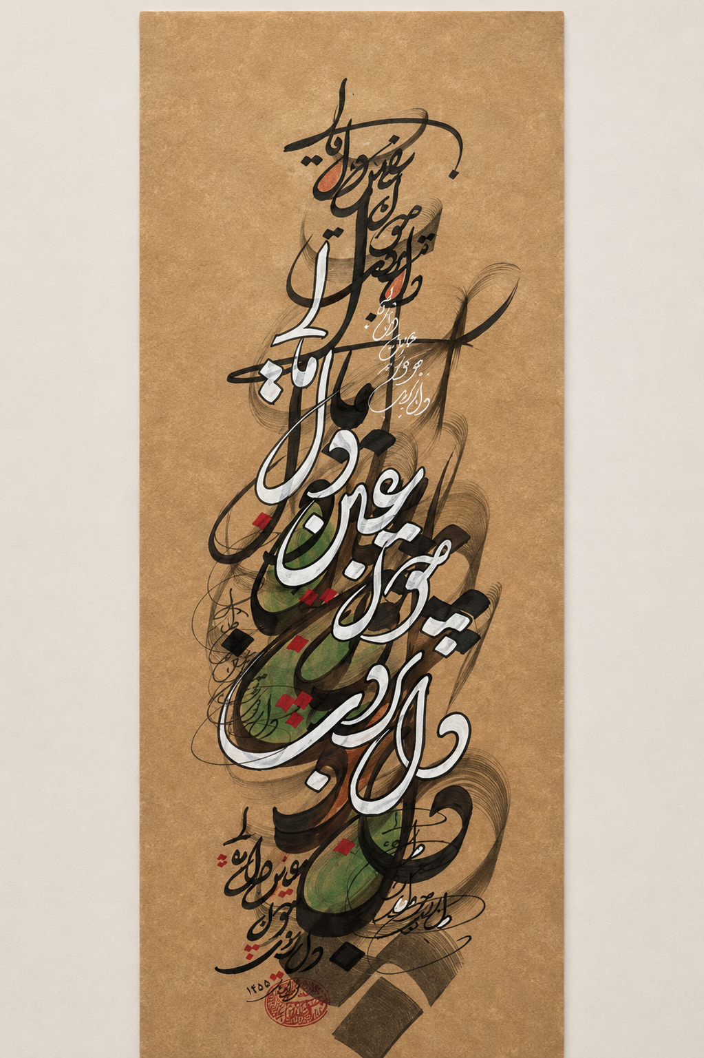 VESĀL