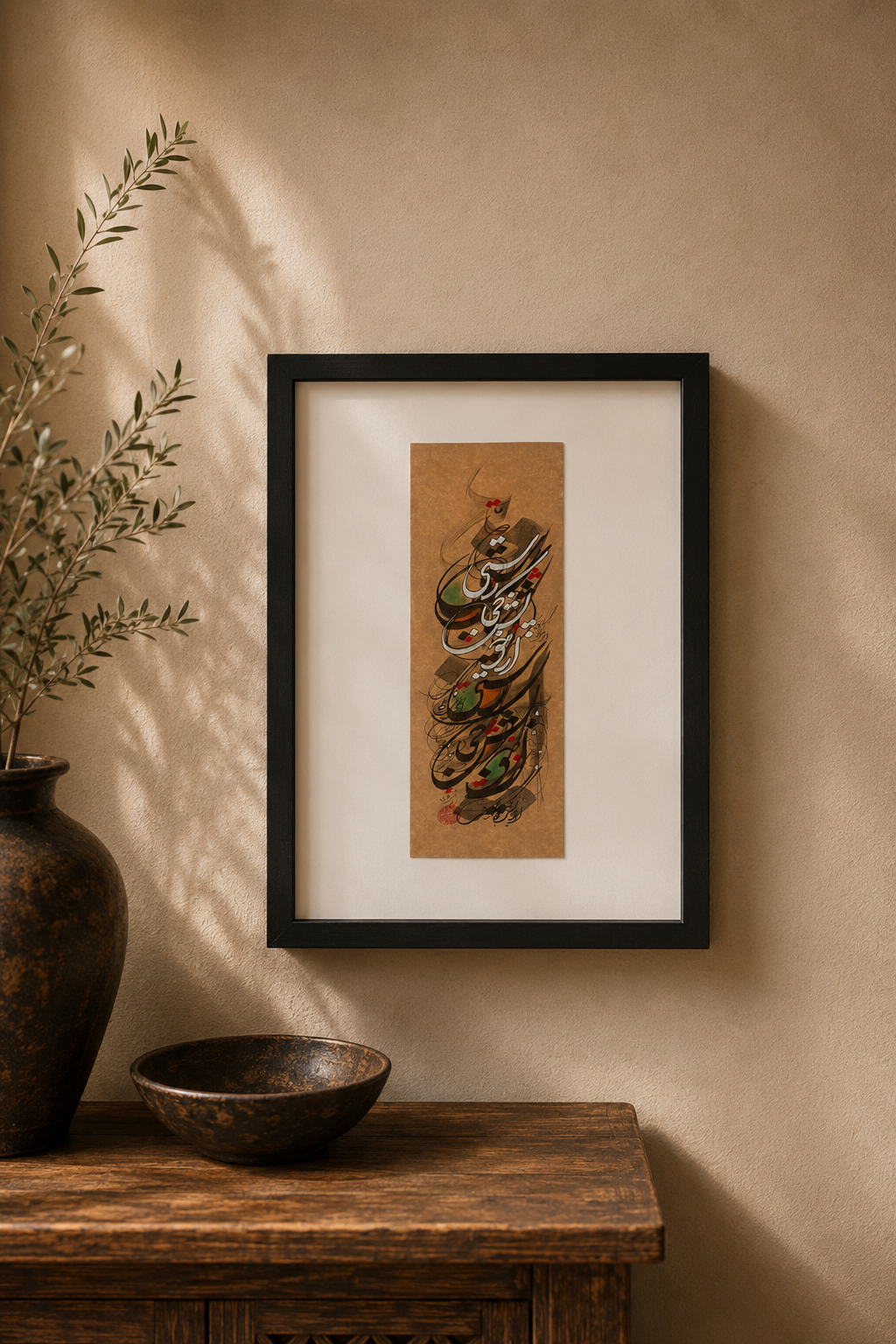 RAHĀYI